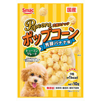 ポップコーン 芳醇バナナ味 国産 10g 1袋 スマック ドッグフード 犬用 おやつ