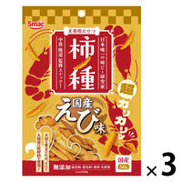 柿ノ種 国産 えび味 50g 1セット（1袋×3）スマック ドッグフード 犬用 おやつ