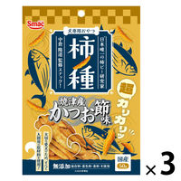 柿ノ種 焼津産 かつお節味 国産 50g 1セット（1袋×3）スマック ドッグフード 犬用 おやつ