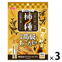 柿ノ種 国産 高級 あごだし味 50g 1セット（1袋×3）スマック ドッグフード 犬用 おやつ