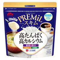 【アウトレット】森永乳業 PREMiLスキム 高たんぱく 高カルシウム 1袋（160g）