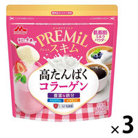 【アウトレット】森永乳業 PREMiLスキム 高たんぱく コラーゲン 1セット（160g×3袋）