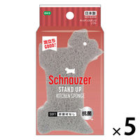 キッチンスポンジ ソフト グレー 犬 研磨材なし 抗菌 日本製 1セット（1個×5）オーエ