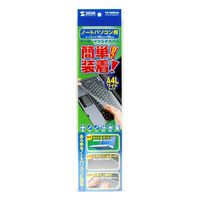 エスコ (A4Lワイドサイズ用) キーボードカバー(ゴムバンド型) EA764AB-48 1枚（直送品）