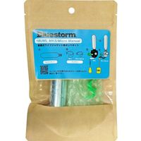 エスコ [EA915DDー13用] 交換ボンベキット EA915DD-40 1個（直送品）