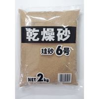 エスコ 12kg 乾燥砂(2kgx6袋) EA934KB-55 1箱（直送品）