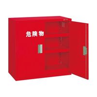 エスコ 900x450x880mm 危険物保管ロッカー(通気孔有) EA955CS-17 1台（直送品）