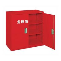 エスコ 900x450x880mm 危険物保管ロッカー(通気孔無) EA955CS-16 1台（直送品）