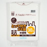 エスコ 30L ポリ袋(半透明/取っ手付/50枚) EA995AD-322A 1冊（直送品）