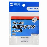 エスコ LANケーブル中継アダプタ(カテゴリ5準拠) EA764BM-26 1個（直送品）