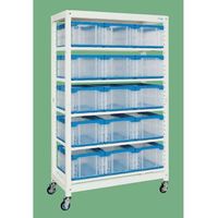 エスコ 1250x570x2073mm コンテナラック(40L/移動式) EA976FD-22 1台（直送品）