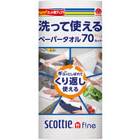 日本製紙クレシア スコッティファイン　洗って使えるペーパータオル　洗える　70カット　1ロール 35354 1セット（2ロール）