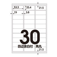 使いやすいカット入り◇A4 30面ラベルシール◇たっぷり3000枚　宛名　荷札に Amazon.co.jp: レターパック宛名ラベルシール 裏スリット入