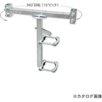 サインホルダー ガードレール支柱用　看板巾280 SBH-2ZN-280 1セット(3個入) 伊藤製作所（直送品）