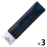 ぺんてる ポスターカラー クラス用 単色 230ml くろ 絵の具 3本 YNG3T28