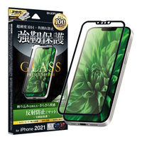 iPhone 14/13/13 Pro ガラスフィルム「GLASS PREMIUM FILM」 全画面保護 ソフトフレーム マット・反射防止（直送品）