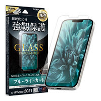 iPhone 14/13/13 Pro ガラスフィルム「GLASS PREMIUM FILM」 マット・ブルーライトカット（直送品）