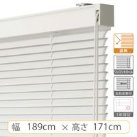 【1cm単位】大型窓用アルミブラインド＜遮熱＞幅189cmx高さ171cm spt835_w189h171r140 1セット トーソー（直送品）