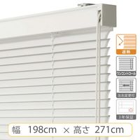 【1cm単位】大型窓用アルミブラインド＜遮熱＞幅198cmx高さ271cm spt835_w198h271r200 1セット トーソー（直送品）