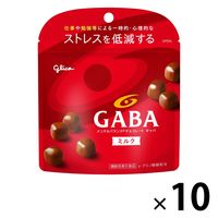 メンタルバランスチョコレートGABA＜ミルク＞ 10個 江崎グリコ チョコレート
