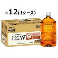 【トクホ・特保】からだすこやか茶W 1.05L ラベルレス 1箱（12本）