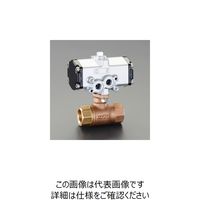 エスコ Rc1・1/4” 空圧式ボールバルブ(青銅製) EA470BV-12 1個（直送品）