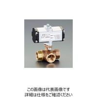 エスコ Rc1・1/4” 空圧式三方ボールバルブ(青銅製) EA470BV-112 1個（直送品）