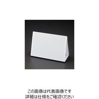 エスコ 240x530mm 三角標識(差込式) EA983BH-50 1セット(4個)（直送品）