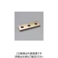 エスコ（esco） 145x32x10mm/4号レール用 吊り車連結プレート 1セット（4個） EA970CA-14（直送品）