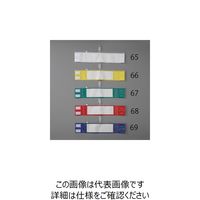 エスコ 420x 90mm 腕章(差込式・クリップタイプ/赤) EA983RG-68 1セット(10枚)（直送品）