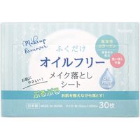 ふくだけメイク落としオイルフリー　海洋性コラーゲン　30枚 09-050 1箱（50パック入） 協和紙工（直送品）