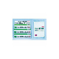 福助工業 ニューポリ規格袋 0.06 No.15 0441007 50枚×20袋（直送品）