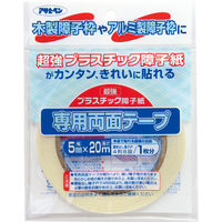 アサヒペン ＵＶ超強プラスチック障子紙テープ PT-20 1巻
