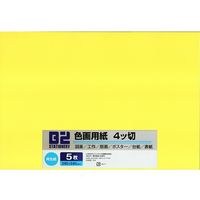 ニッケン文具 色画用紙 4切 レモン B2-4CK319 1セット（50枚：5枚×10）（直送品）