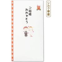 伊予結納センター 結婚御祝用金封　白無垢 S074-02 5枚（直送品）