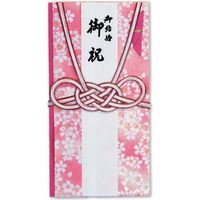 伊予結納センター 結婚御祝用金封　花柄　ピンク S075-02 5枚（直送品）