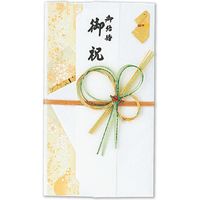 伊予結納センター 結婚御祝用金封　緑 V097-04 5枚（直送品）