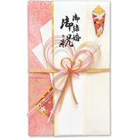 伊予結納センター 結婚御祝用金封　ピンク V099-16 5枚（直送品）