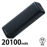 エレコム モバイルバッテリー 20000mAh Type-C×1ポート USBA×1ポート ブラック DE-C33L-20000BK 1個
