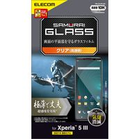 Xperia 5 III ガラスフィルム 薄型 指紋防止 PM-X214FLGS エレコム 1個（直送品）
