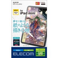 iPad mini 2021モデル 第6世代 8.3インチ フィルム TB-A21SFL エレコム