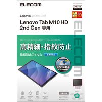 Lenovo Tab M10 HD 2nd Gen フィルム 指紋防止 TB-L201FLFA エレコム