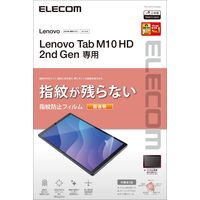 Lenovo Tab M10 HD 2nd Gen フィルム 超透明 指紋防止 TB-L201FLFANG エレコム 1個（直送品）