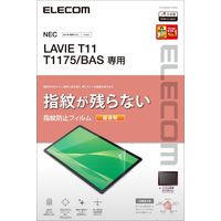 LAVIE T11 T1175/BAS フィルム 超透明 指紋防止 TB-N203FLFANG エレコム 1個（直送品）