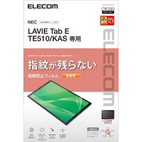 LAVIE Tab E TE510/KAS フィルム 超透明 指紋防止 TB-N204FLFANG エレコム 1個（直送品）
