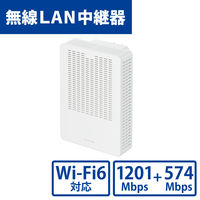 無線LAN 中継器 Wi-Fi 1201+574Mbps 高速通信 ホワイト WTC-X1800GC-W エレコム 1個（直送品）