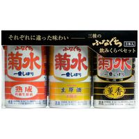 ふなぐち菊水一番しぼり飲みくらべ　200ml　1セット（3本）