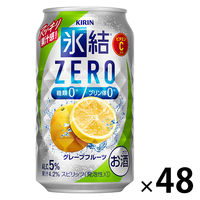 チューハイ　氷結 ZERO　（ゼロ） グレープフルーツ　350ml　2ケース(48本)