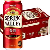 クラフトビール SPRING VALLEY（スプリングバレー） 豊潤 496 500ml 1ケース（24本）