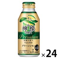 レモンサワー チューハイ サワー アサヒ ザ・レモンクラフト グリーンレモン 400ml 1ケース（24本）